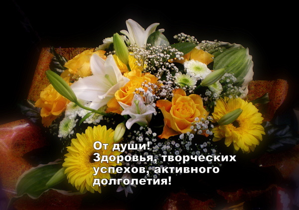 Счастья Здоровья Успехов Картинки