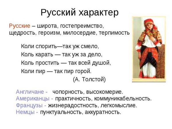 Русский характер, изд: Искатель, авт: Толстой А. 978-5-6045260-4-0 - купить в ин