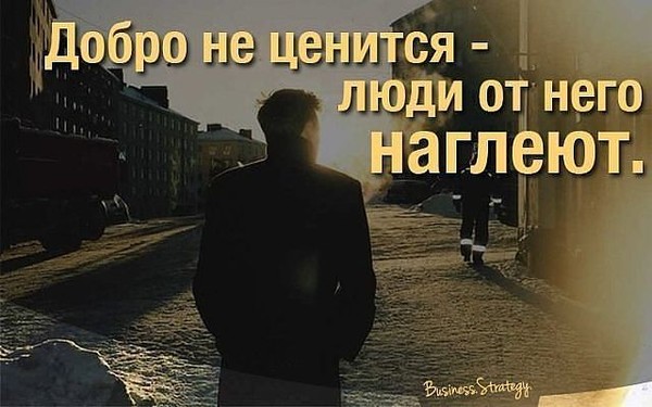 false