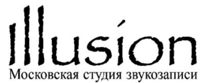 !Illusion