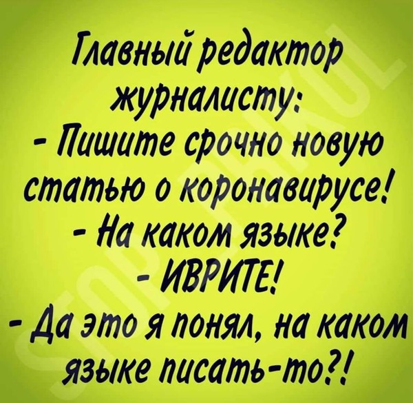 false
