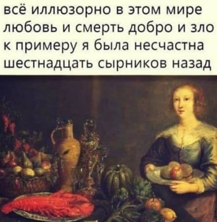 false