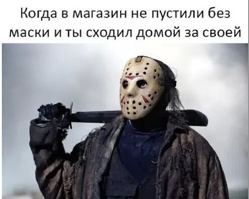 false