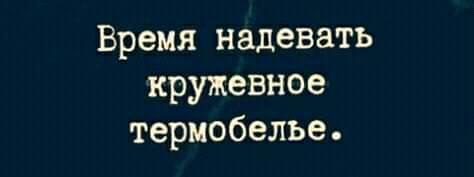 false