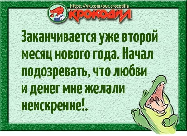 false