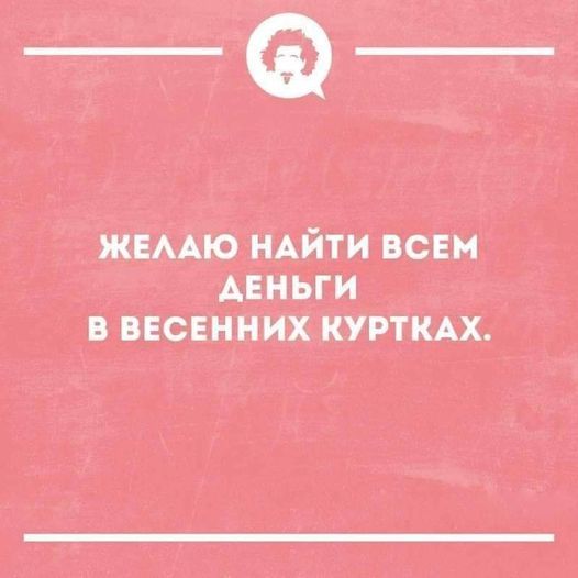 false