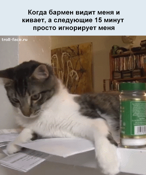 false
