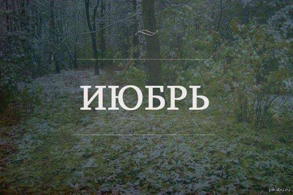 false