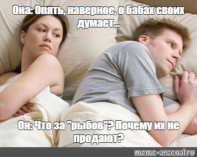 false