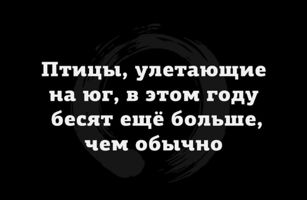 false