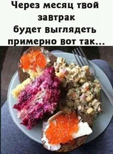 false