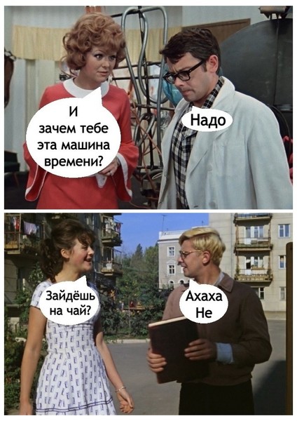 false