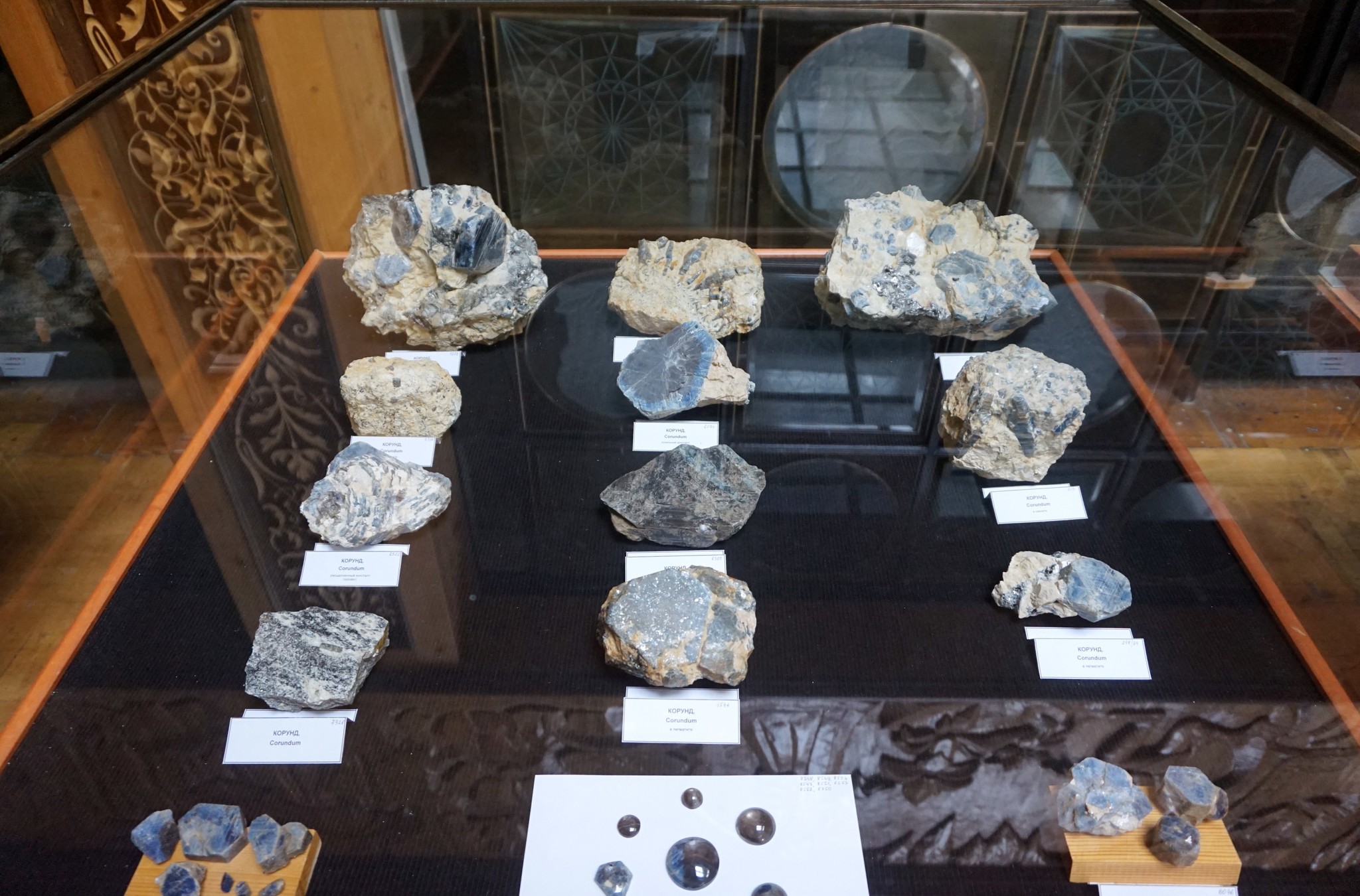 Ильменский заповедник музей минералов