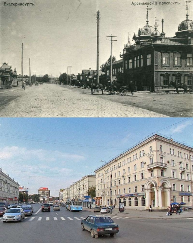 Рано екатеринбург. Арсеньевский проспект Екатеринбург. Улица Свердлова Екатеринбург Старая. Проспект Свердлова Екатеринбург. Свердлова улица Свердловск.