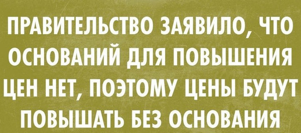 false