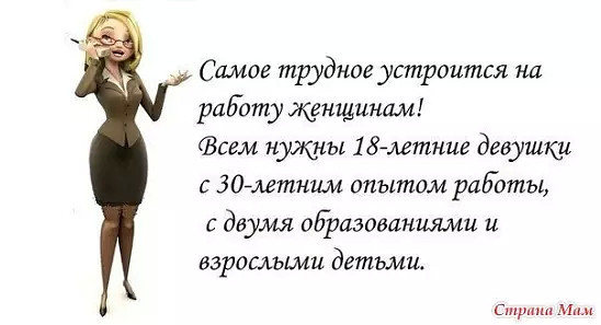 false