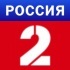 Твц архив. Россия 2. Россия 2 канал. Россия 2 логотип. Канал Россия 2+2.