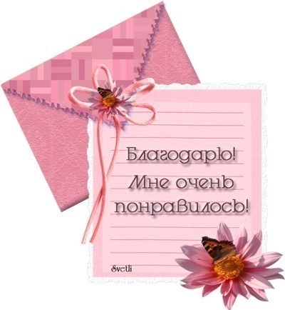 Это очень хороший проект мне понравился перевод Моё оф. стихов. ДАРИТЕ ТЁПЛЫЕ СЛОВА! - Вы в гостях у Татьяны Го, пользователь Лю