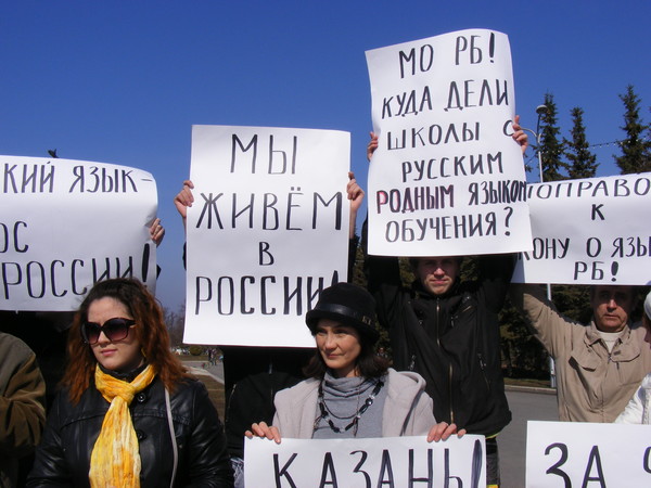 митинг солидарности с Казанью