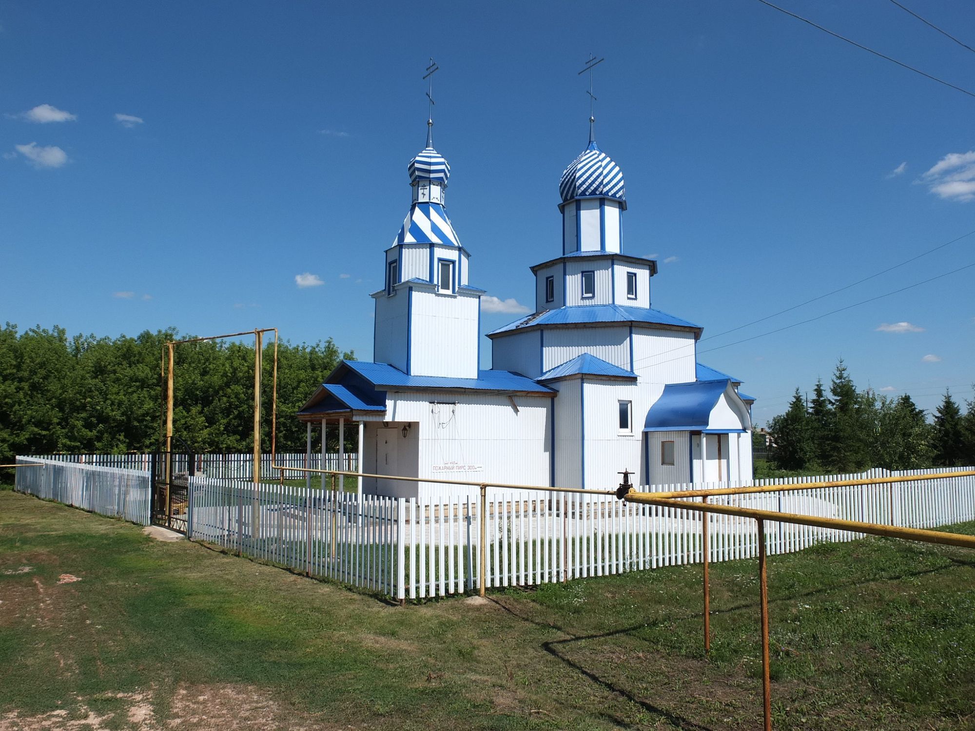 Погода в челно вершинах