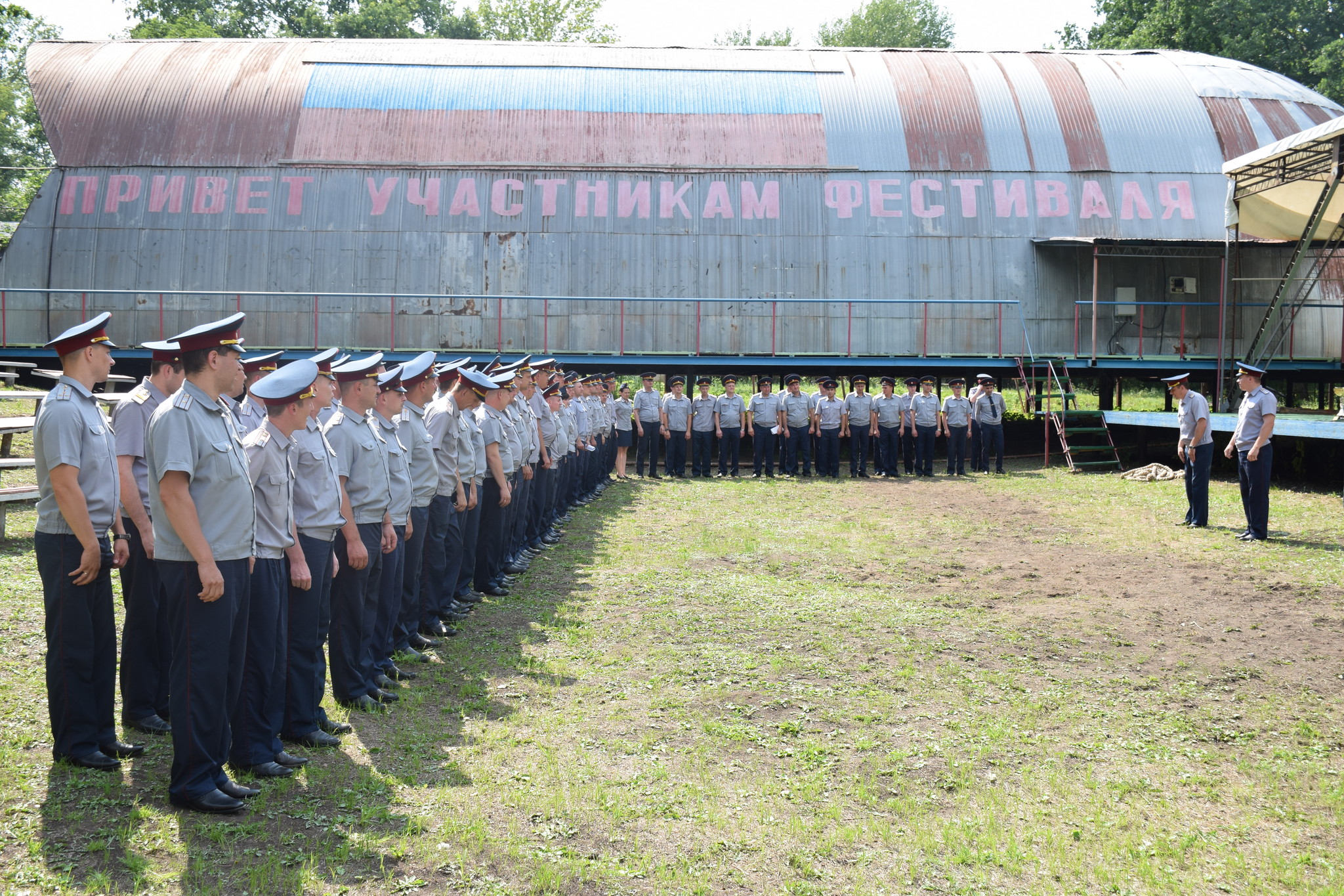 пансионат горный фсин