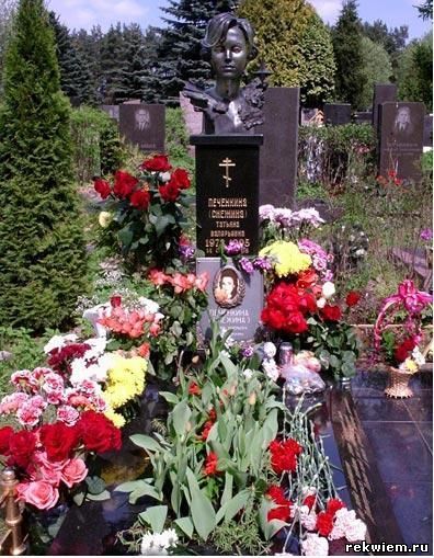 Как погибла татьяна снежина фото с места