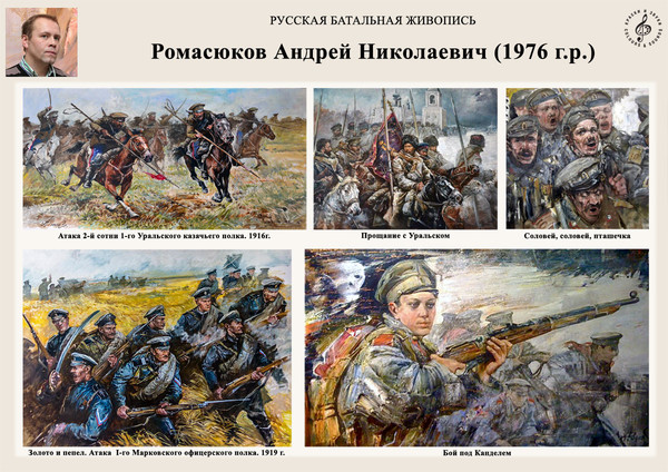 Карта батальная калининград