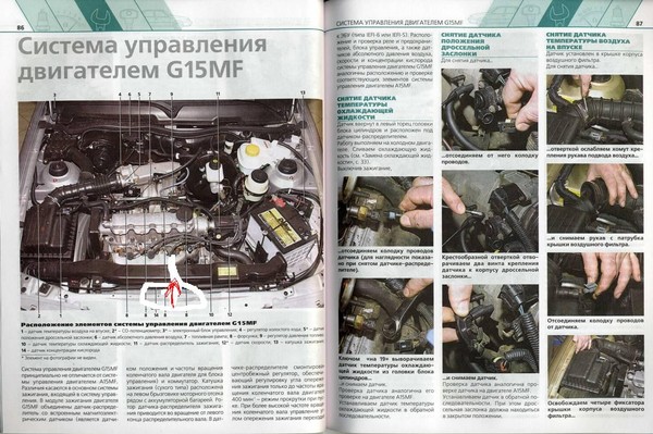 Дэу нексия расположение датчиков