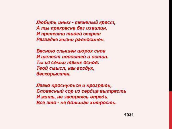 За стеной маленькой гостиной где они сидели слышались музыка шелест и шорох платьев