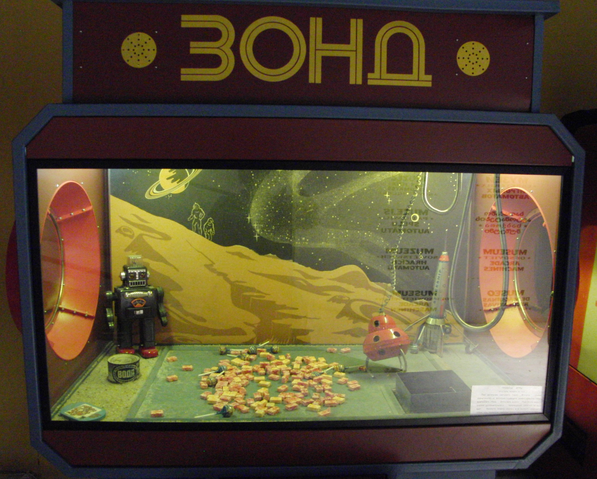 Старые Игровые Автоматы Советские