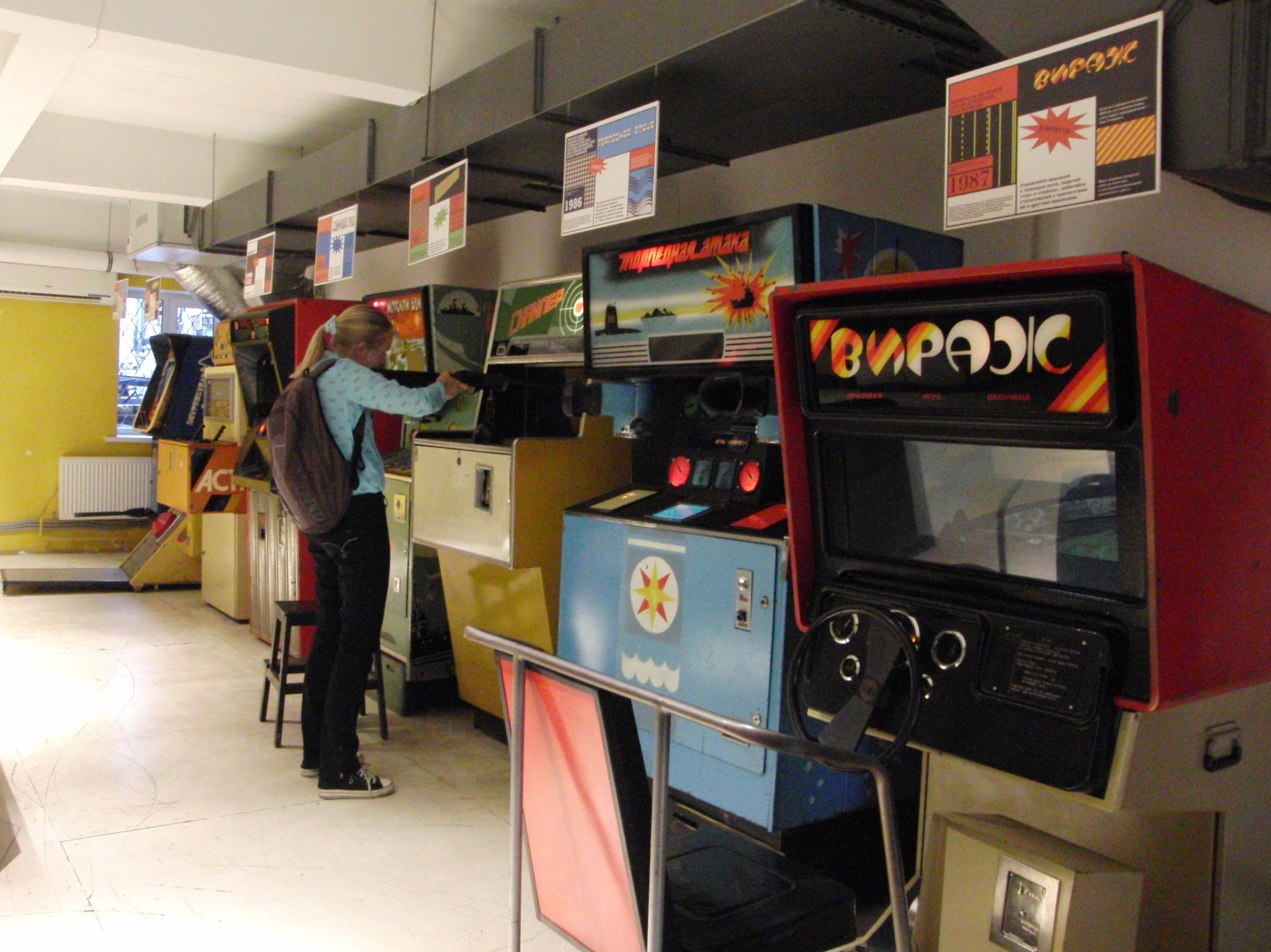 игровые автоматы в г южноуральске