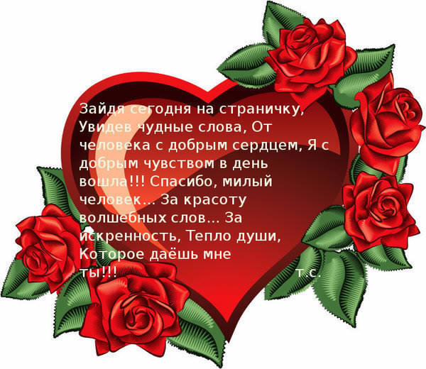 Как оригинально сообщить о беременности мужу? «Я беременна Как красиво сообщить мужу о беременности? - как сказать мужу о