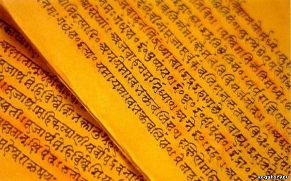 Essay of myself in sanskrit