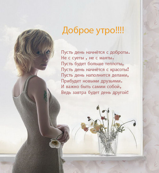 http://content.foto.my.mail.ru/mail/sweta1264/_guestbook/i-58.jpg