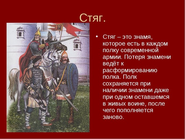 Почему на боевое знамя своих легионов спартак поместил бронзовое изображение кошки