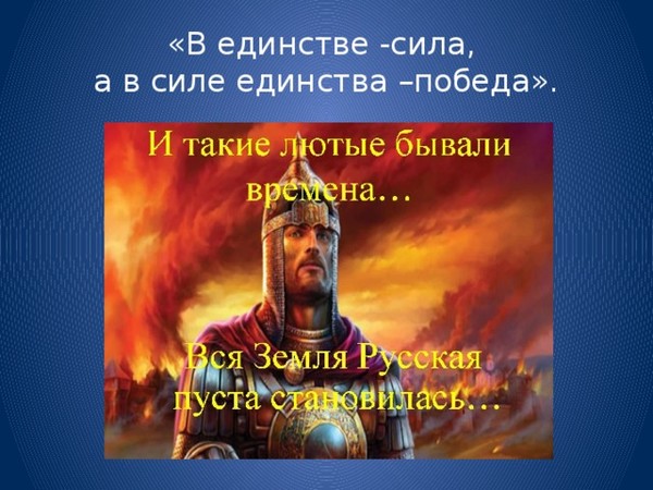 false
