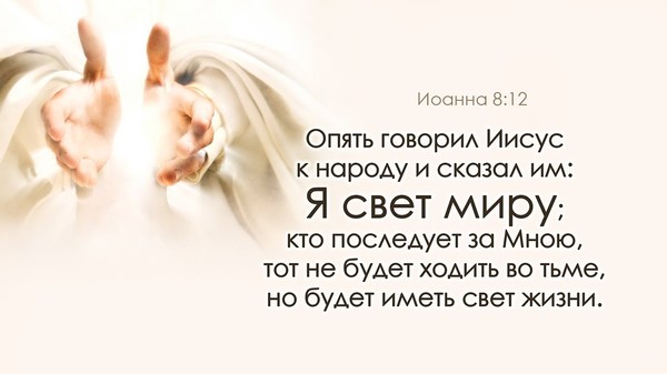 false
