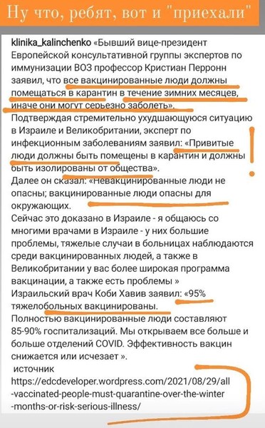 false