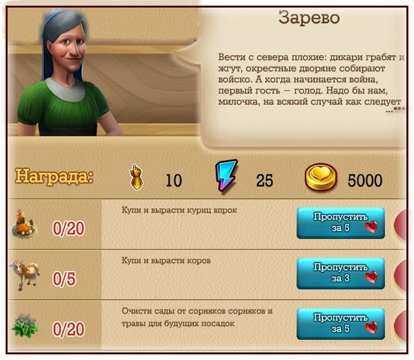 Рассказы про тетю и