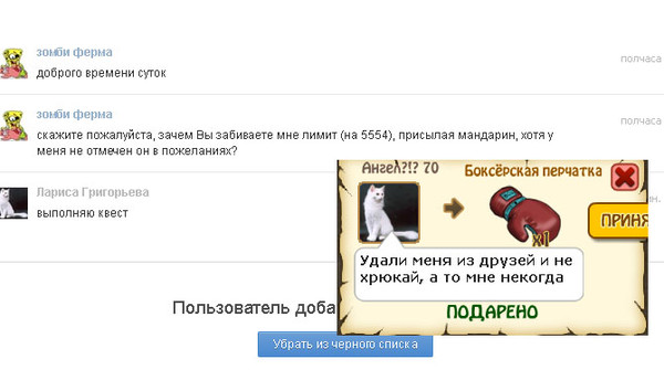 вот такие соседи бывают.