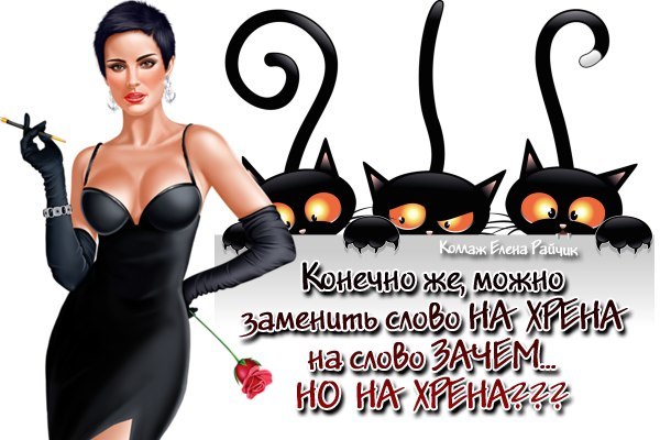 Картинка с надписями от елены, днем рождения летием
