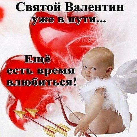 День святой валентин фото