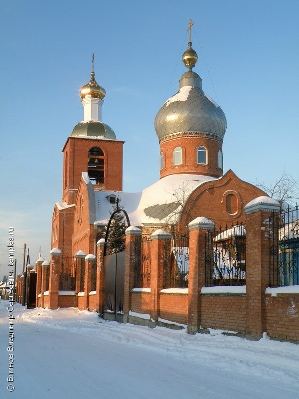 Никольский собор, г Кемерово