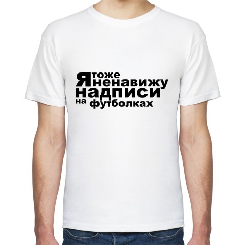 Цветок, картинки с надписями я ненавижу