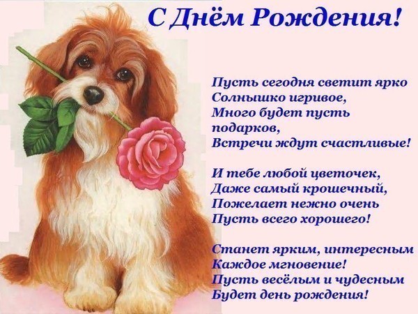 Открытка бывшему однокласснику с днем
