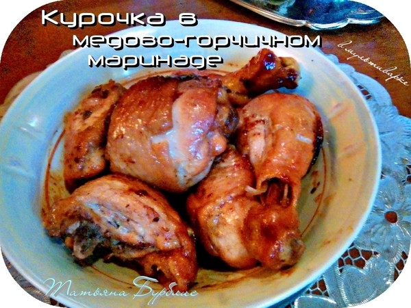 миллионов занимаются курица запеченая в медк сладкий присладкий