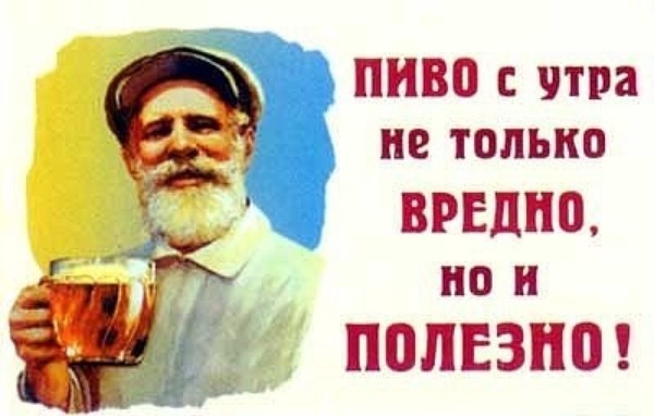 false