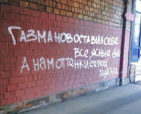 false