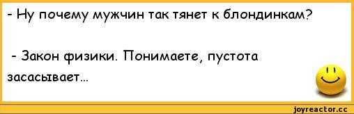 Почему Мужики Дрочат