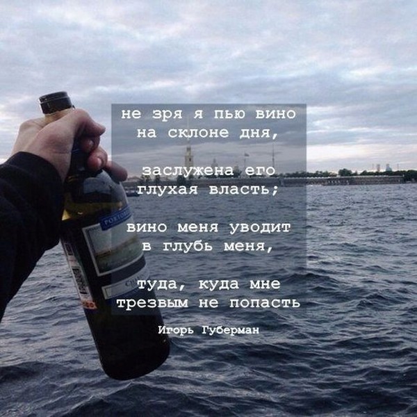 Новый год, картинка с надписью вино